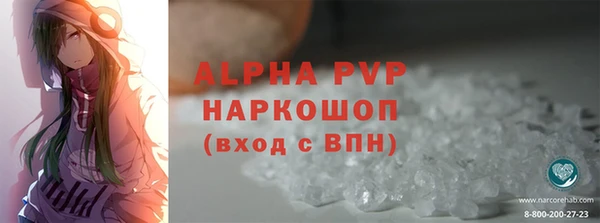 альфа пвп VHQ Богородицк